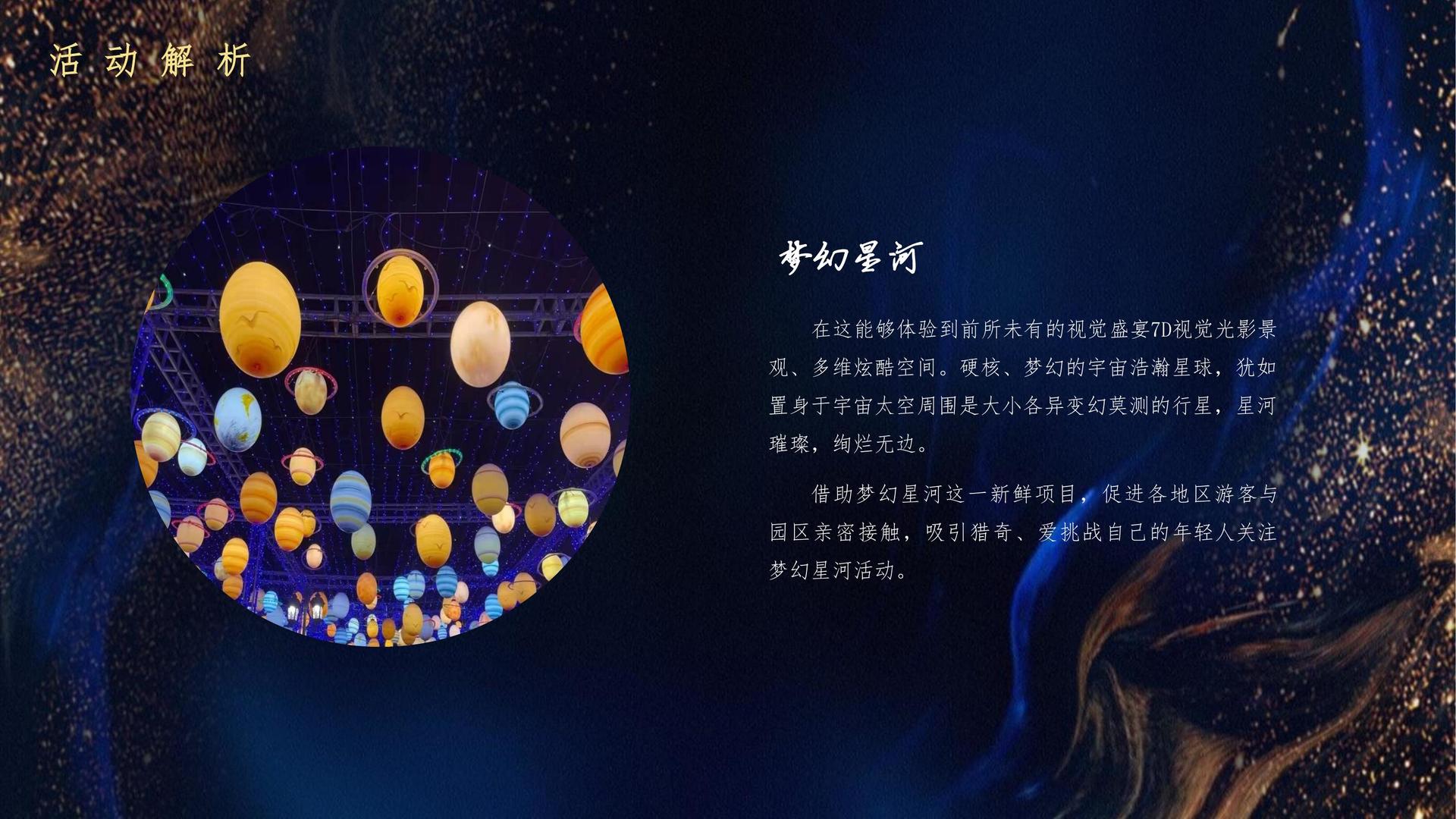 天固影视文化联合城市平台共建公共文化项目